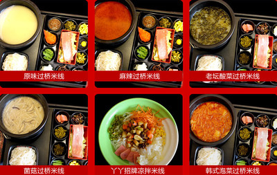 悅丫丫米線(xiàn) 網(wǎng)絡(luò)技術(shù)賦能下的北京餐飲品牌創(chuàng)新之路