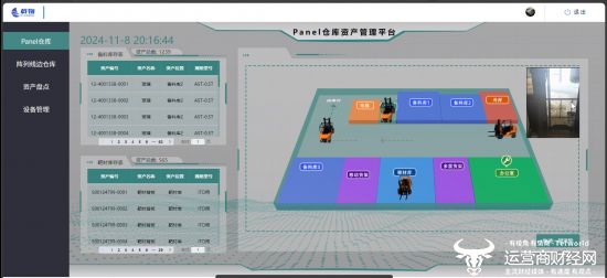 數字管家出手，5G-A無源物聯為現代工廠高效盤活資產