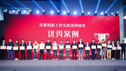 中國(guó)聯(lián)通全流域水利網(wǎng)絡(luò)數(shù)字孿生創(chuàng)新實(shí)踐 引領(lǐng)工程實(shí)踐新篇章