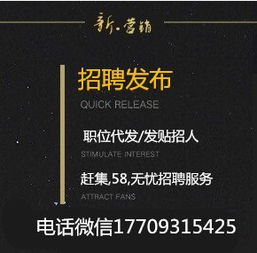 忻州網站建設與北京網絡推廣服務解析 手工發帖價格與專業推廣價值