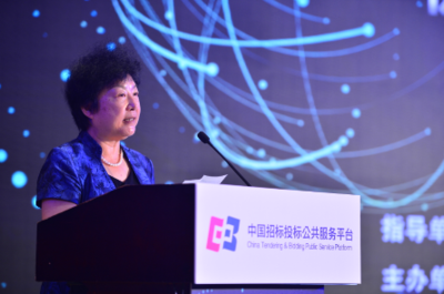 協同推進“互聯網+”招標采購技術創新成果推廣運用交流會在京成功召開