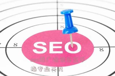 北京SEO推廣培訓與網絡技術推廣專家 柒金手指專業的實戰指南